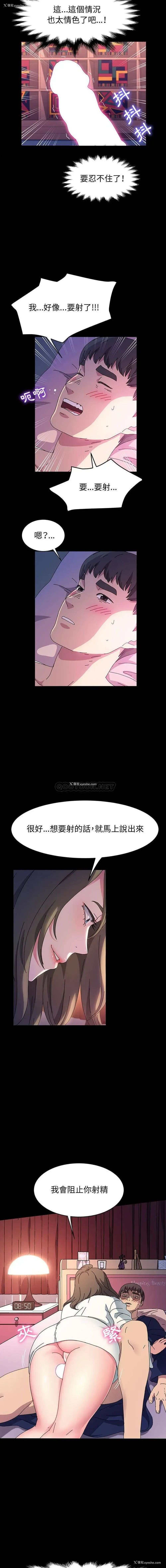 7P - 鲁蛇模特儿