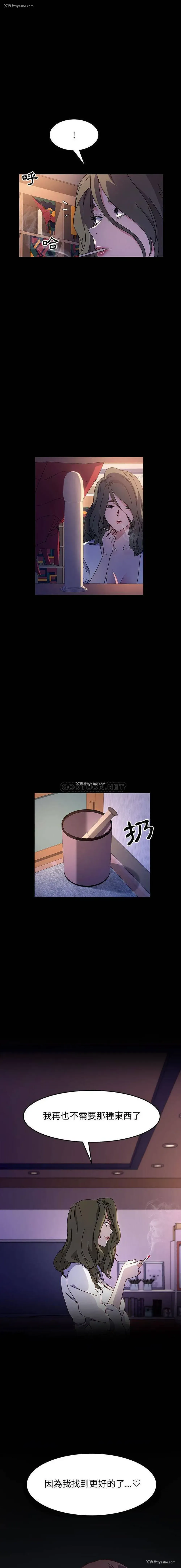 12P - 鲁蛇模特儿