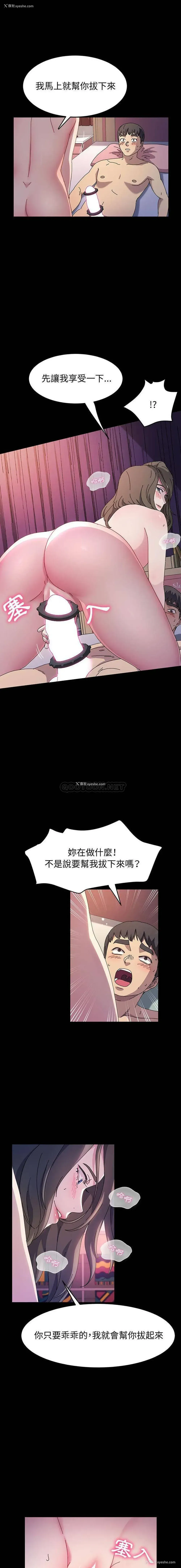 7P - 鲁蛇模特儿