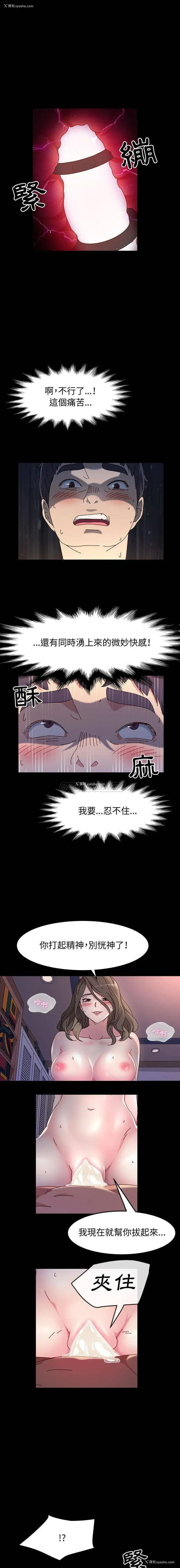 9P - 鲁蛇模特儿