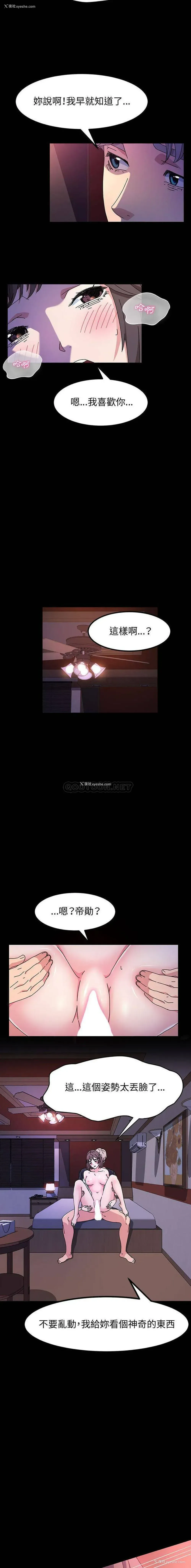 11P - 鲁蛇模特儿