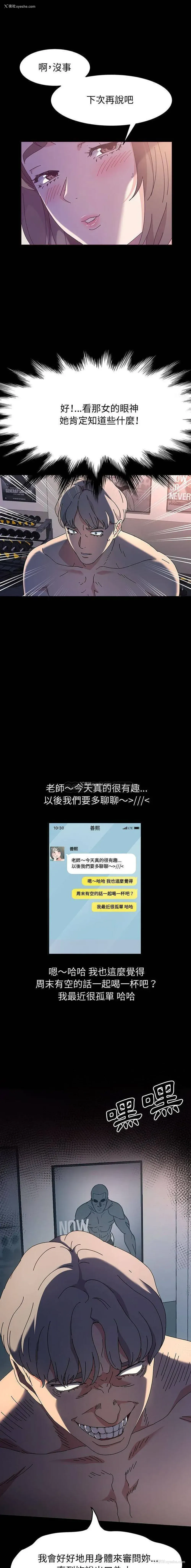 1P - 鲁蛇模特儿