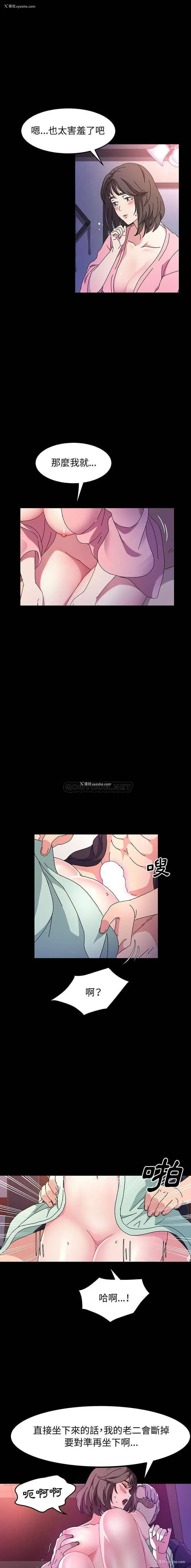9P - 鲁蛇模特儿