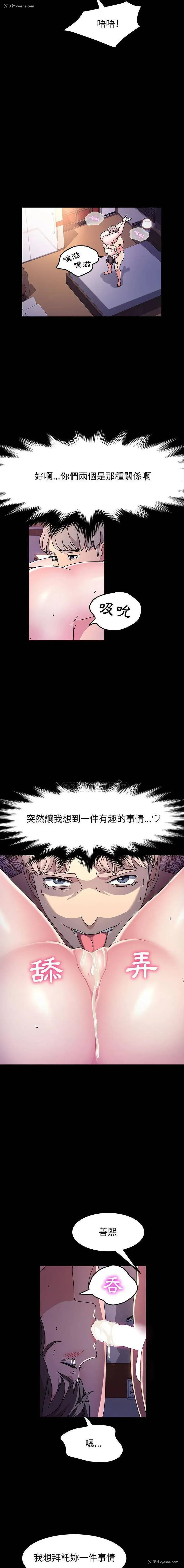 11P - 鲁蛇模特儿