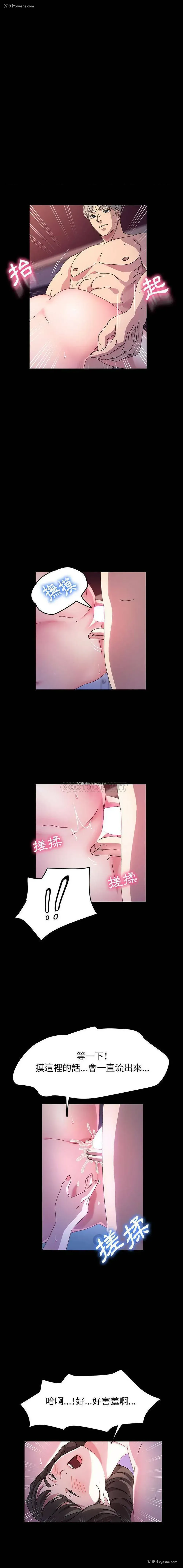 4P - 鲁蛇模特儿