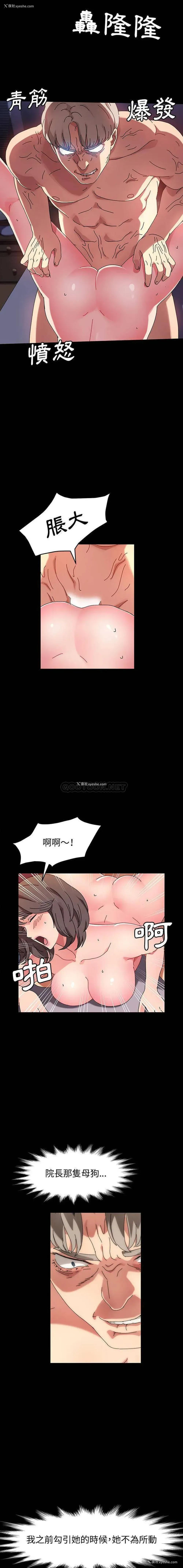 7P - 鲁蛇模特儿