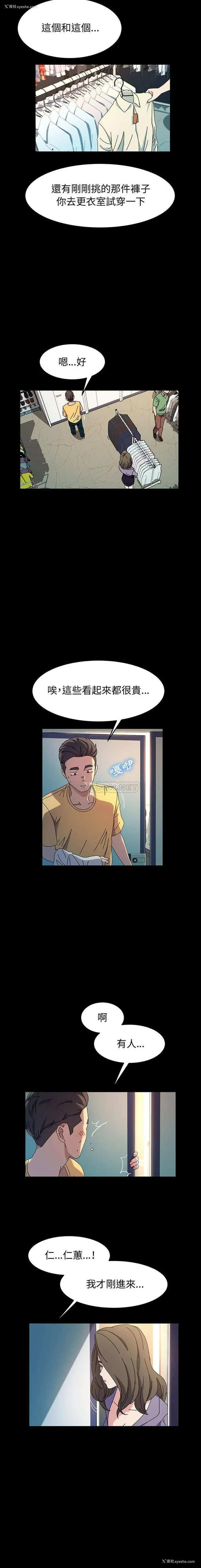 7P - 鲁蛇模特儿
