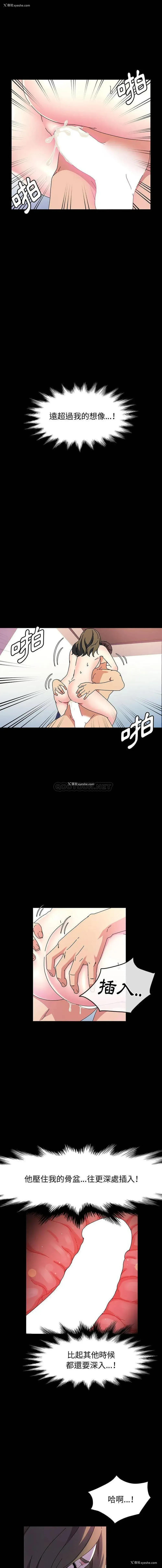 13P - 鲁蛇模特儿