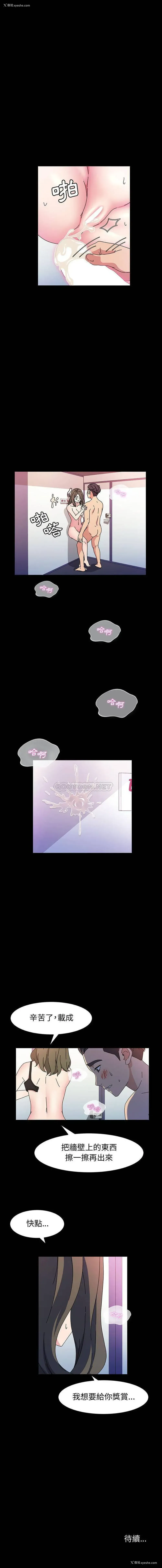 16P - 鲁蛇模特儿