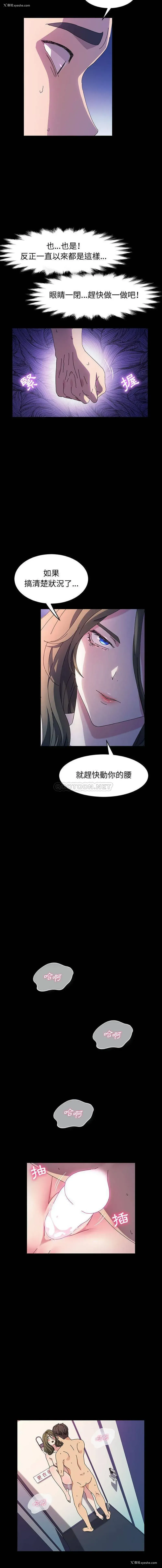 4P - 鲁蛇模特儿
