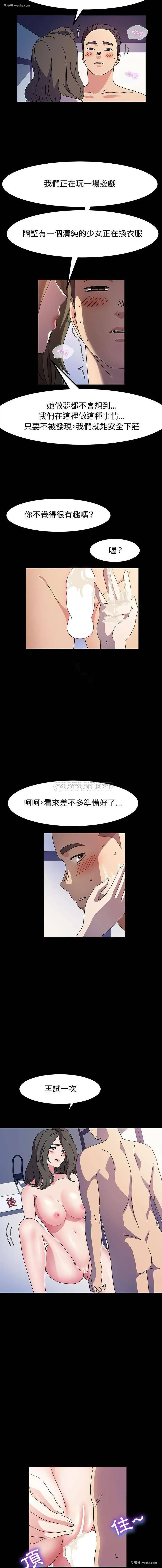 9P - 鲁蛇模特儿