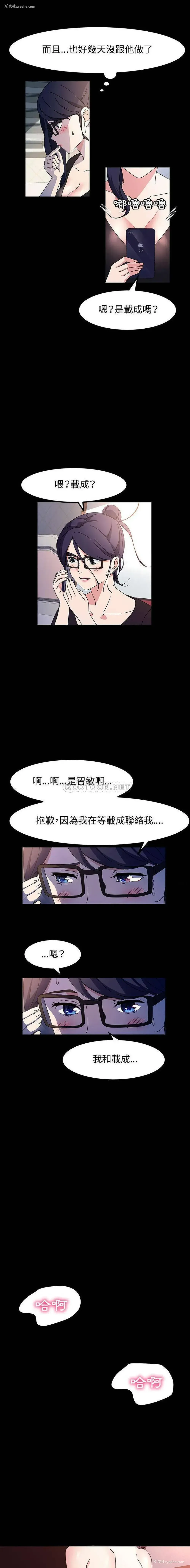 15P - 鲁蛇模特儿