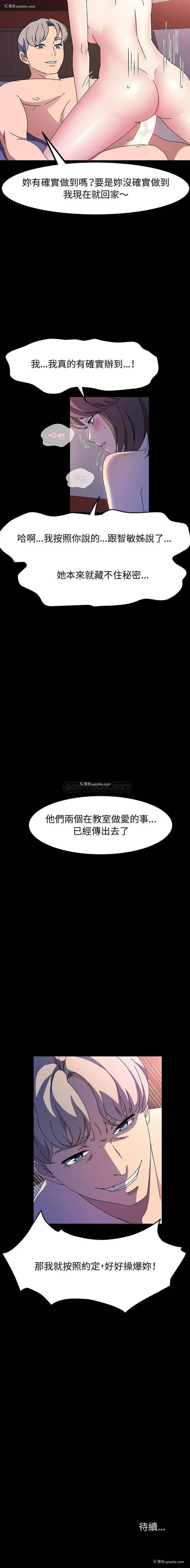 16P - 鲁蛇模特儿