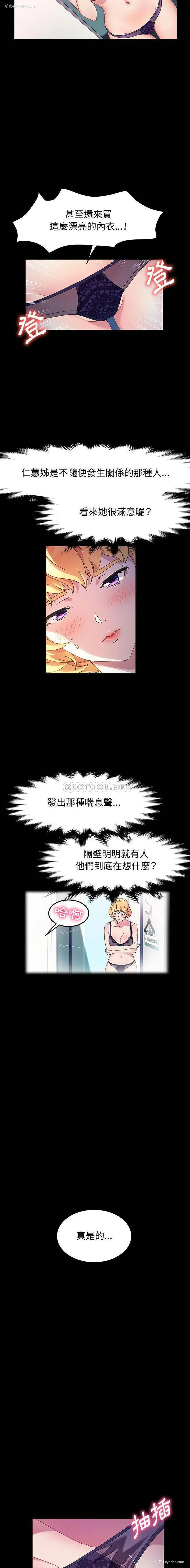 3P - 鲁蛇模特儿