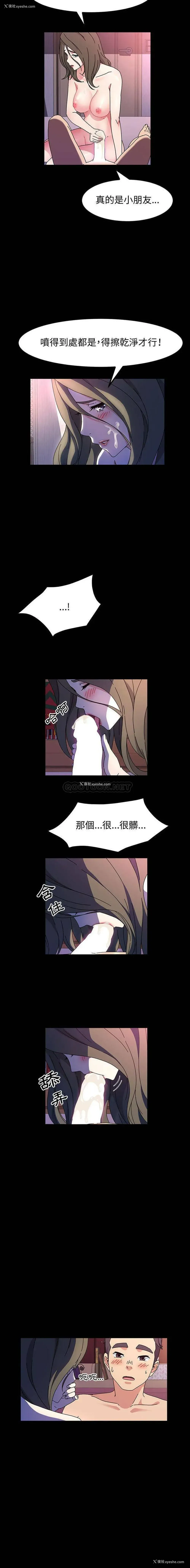 9P - 鲁蛇模特儿