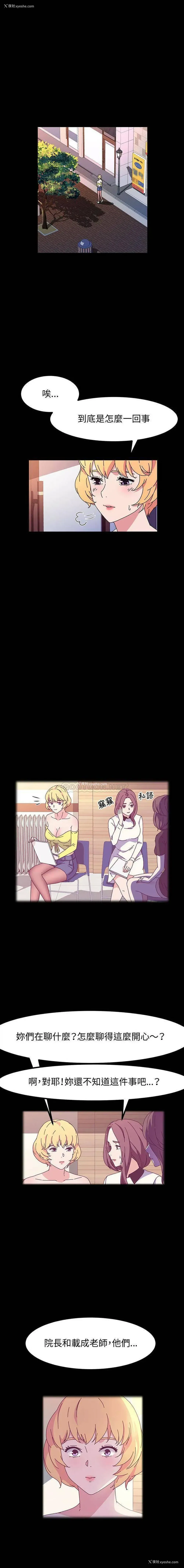 10P - 鲁蛇模特儿