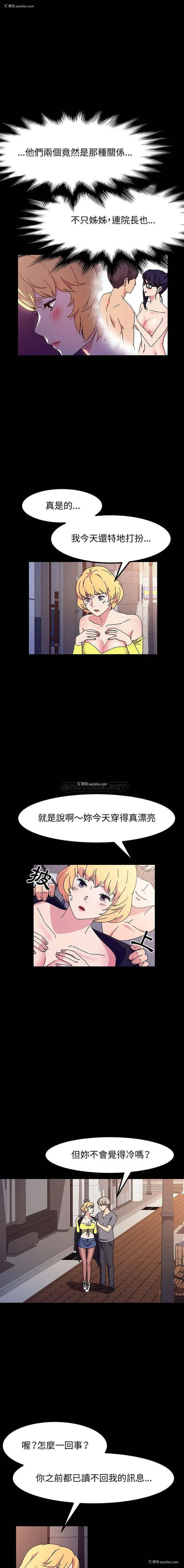 11P - 鲁蛇模特儿
