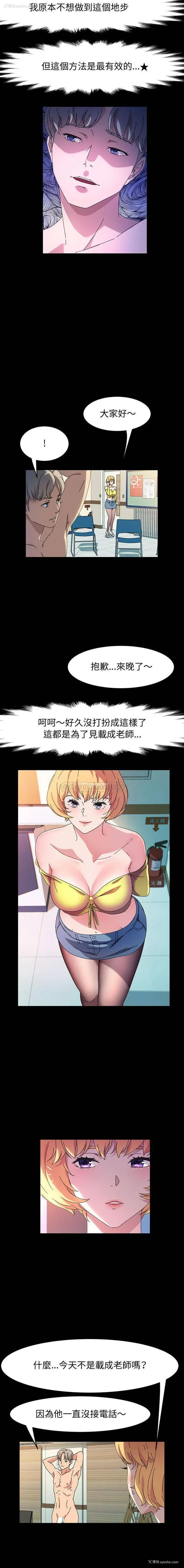 7P - 鲁蛇模特儿