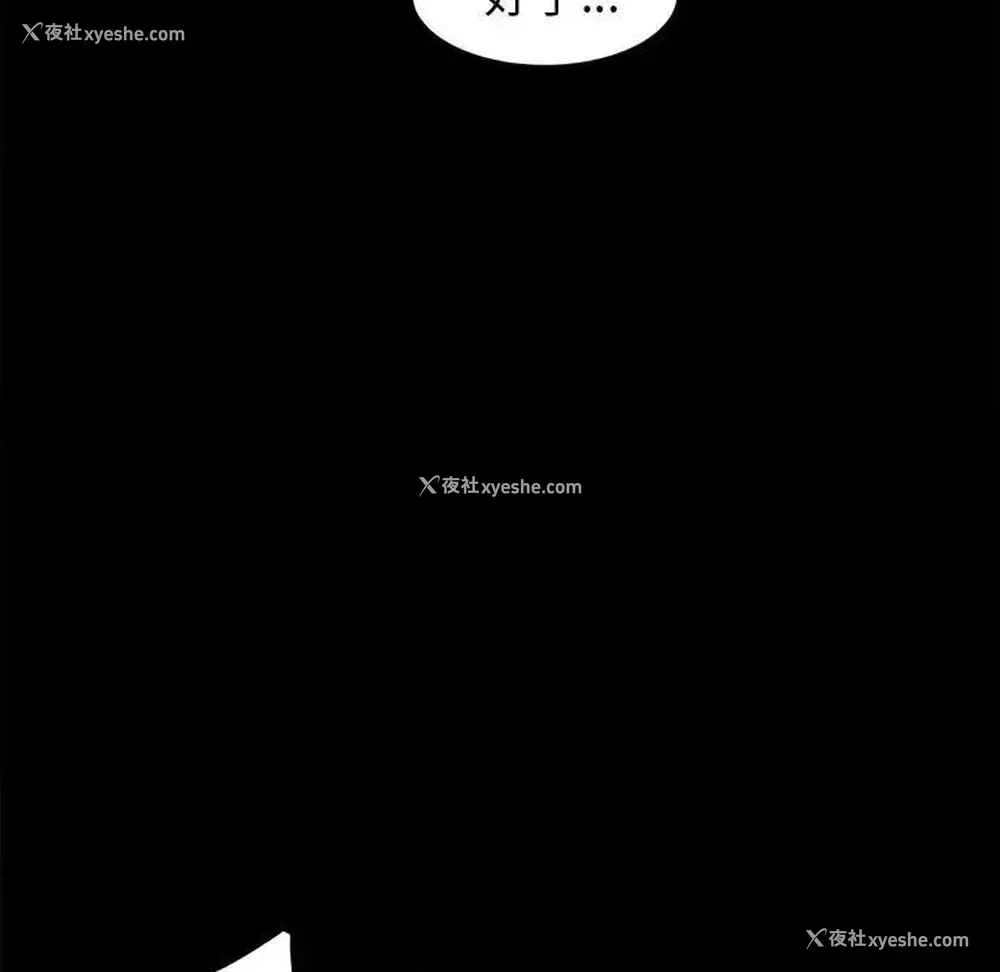 101P - 鲁蛇模特儿
