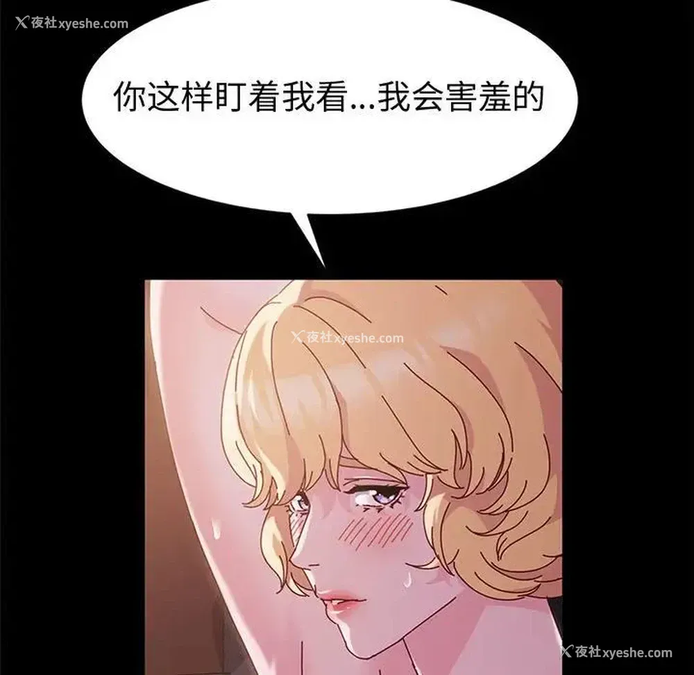 107P - 鲁蛇模特儿