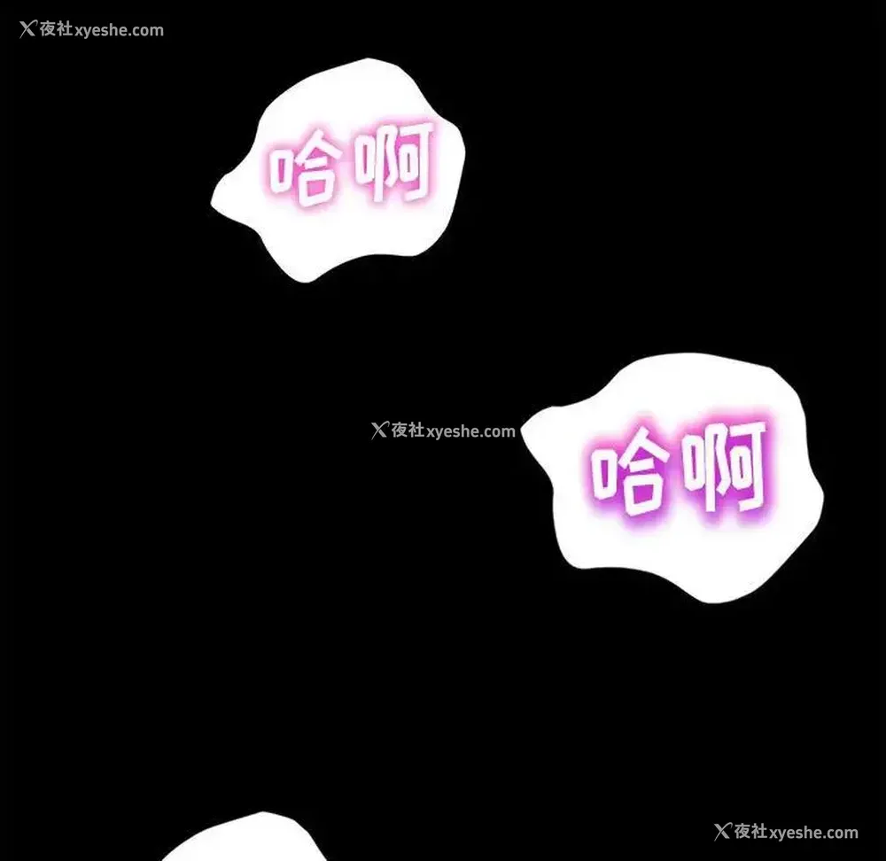 109P - 鲁蛇模特儿