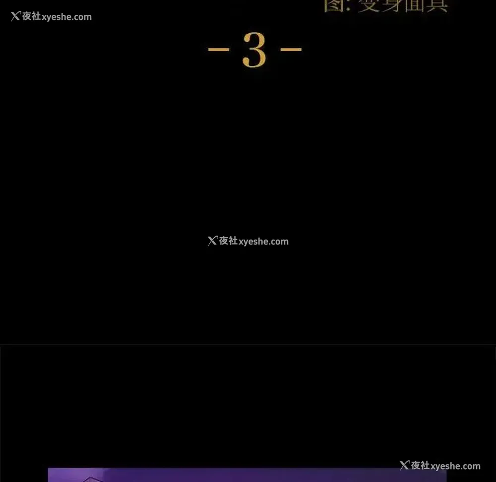 10P - 鲁蛇模特儿