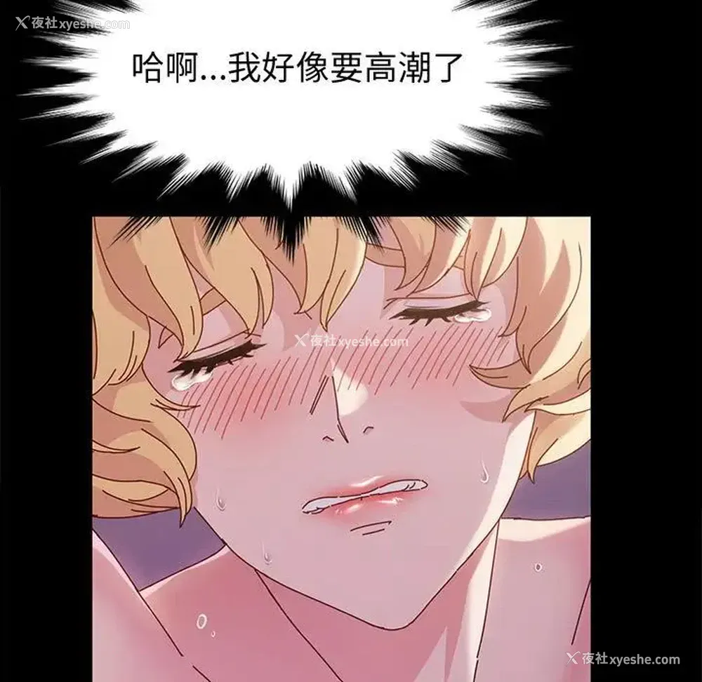 114P - 鲁蛇模特儿