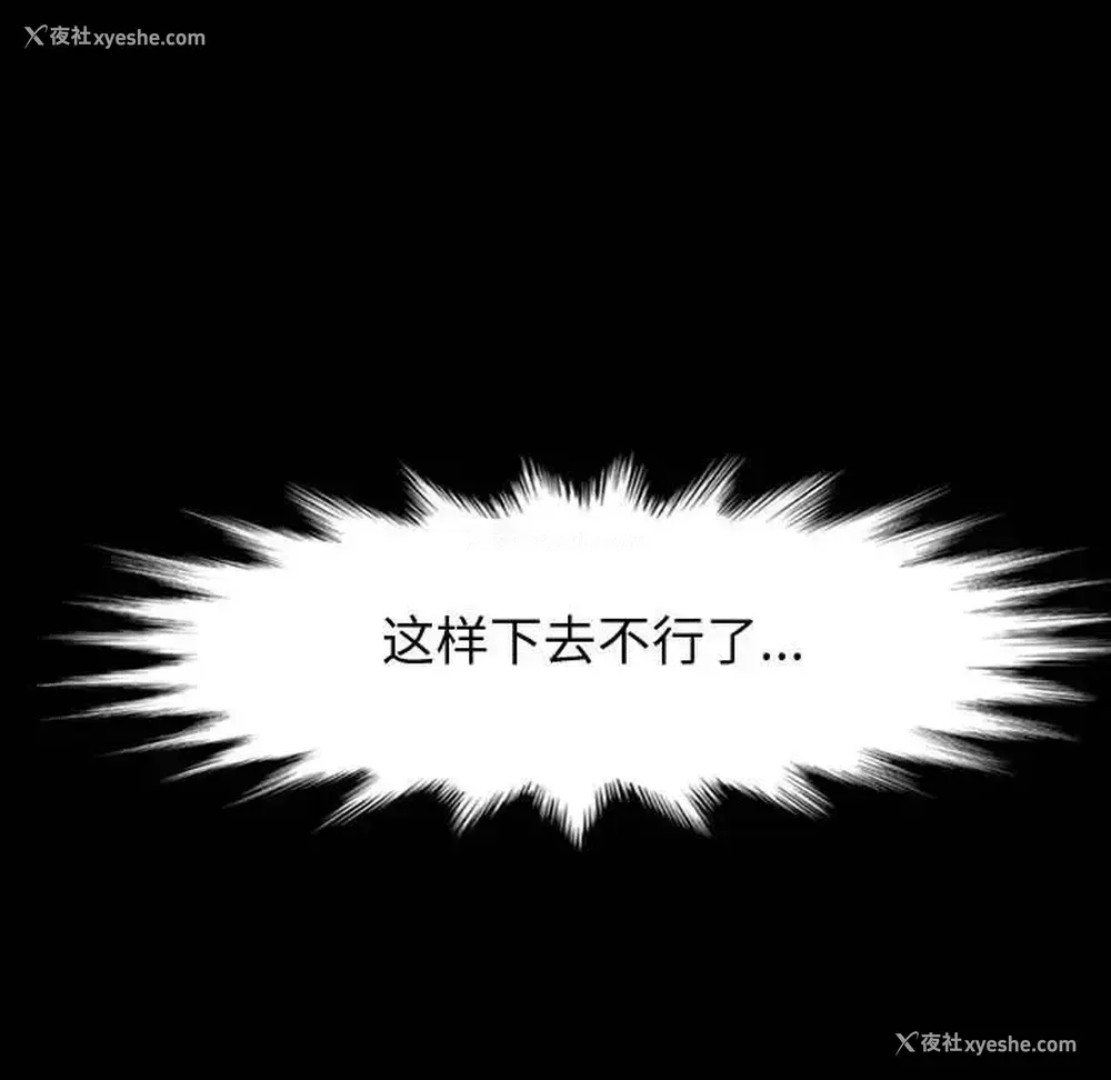 120P - 鲁蛇模特儿