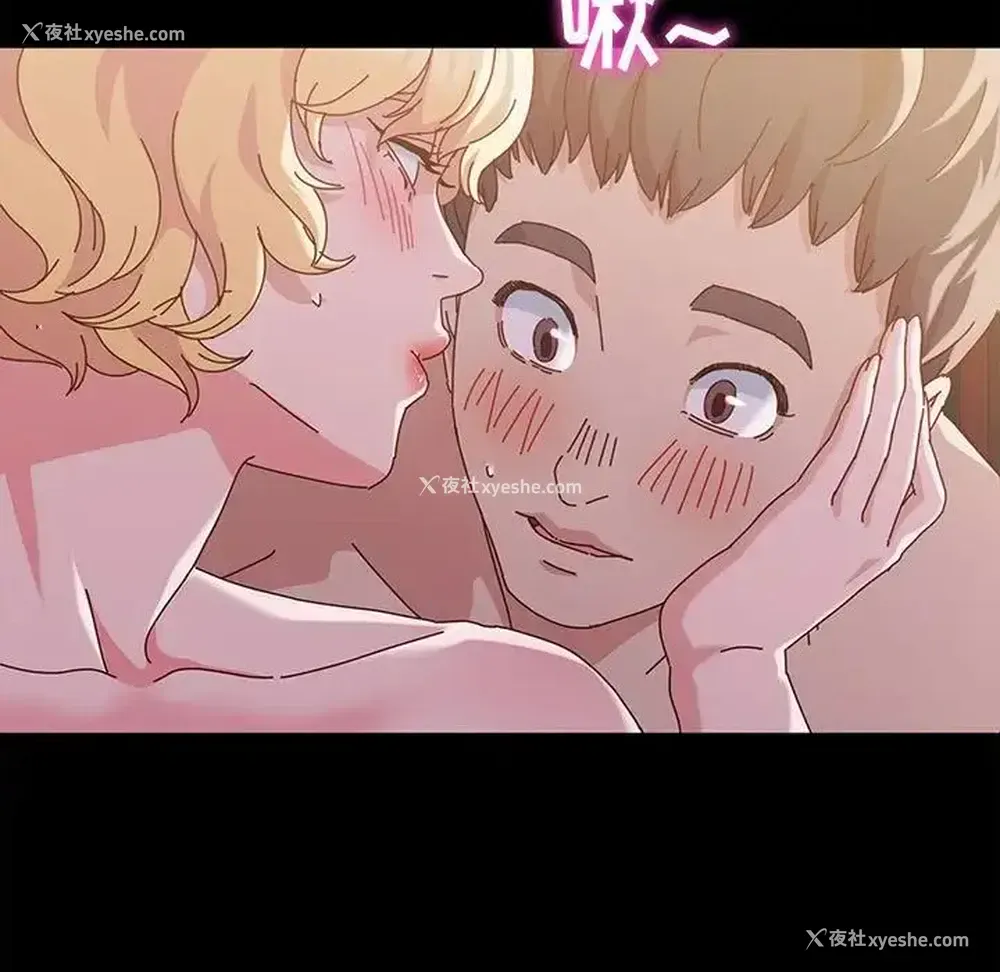 122P - 鲁蛇模特儿