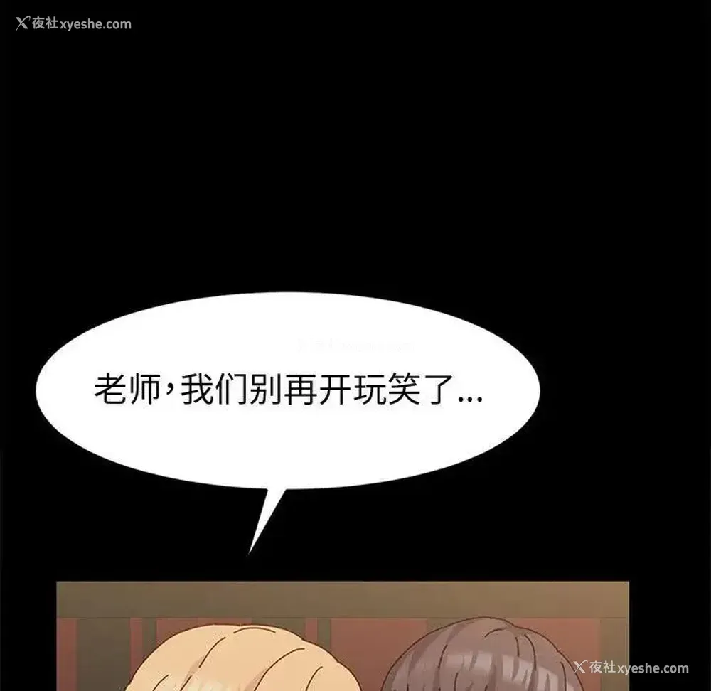 123P - 鲁蛇模特儿