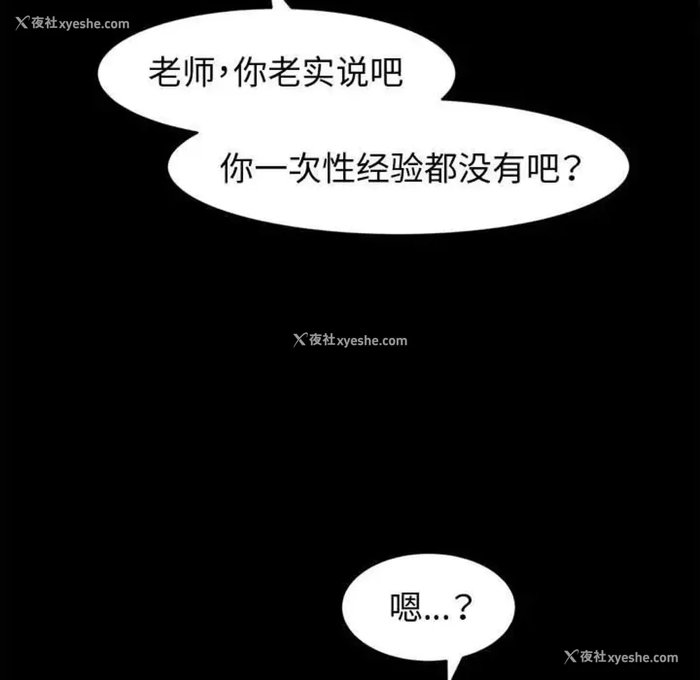 126P - 鲁蛇模特儿