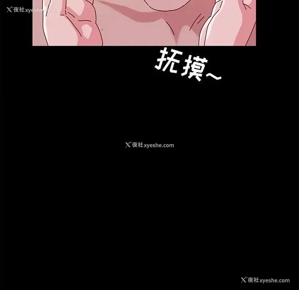 129P - 鲁蛇模特儿