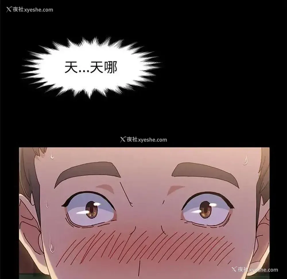 12P - 鲁蛇模特儿