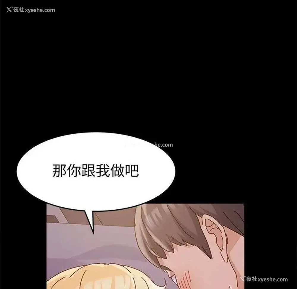 131P - 鲁蛇模特儿