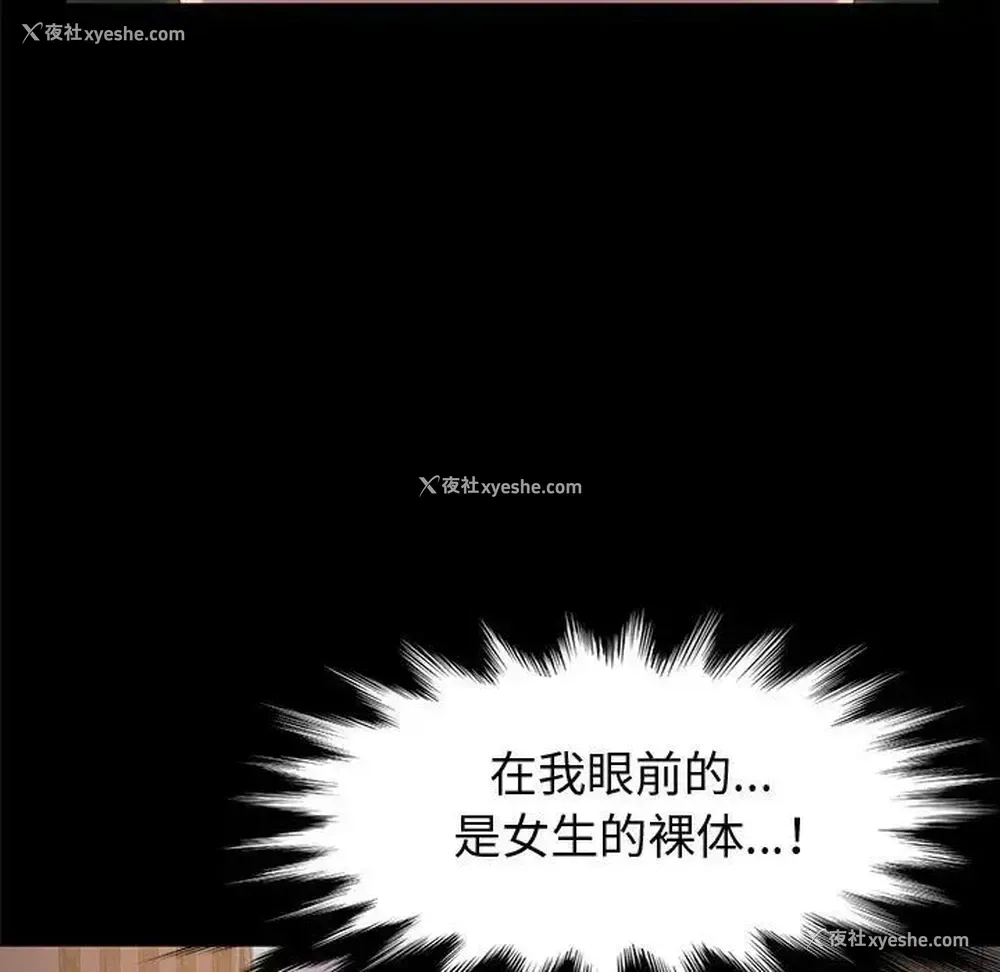 13P - 鲁蛇模特儿