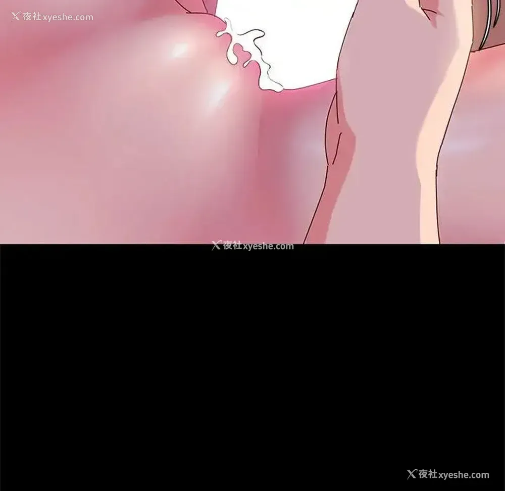145P - 鲁蛇模特儿