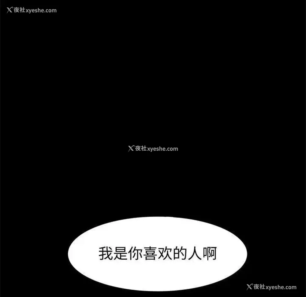 146P - 鲁蛇模特儿