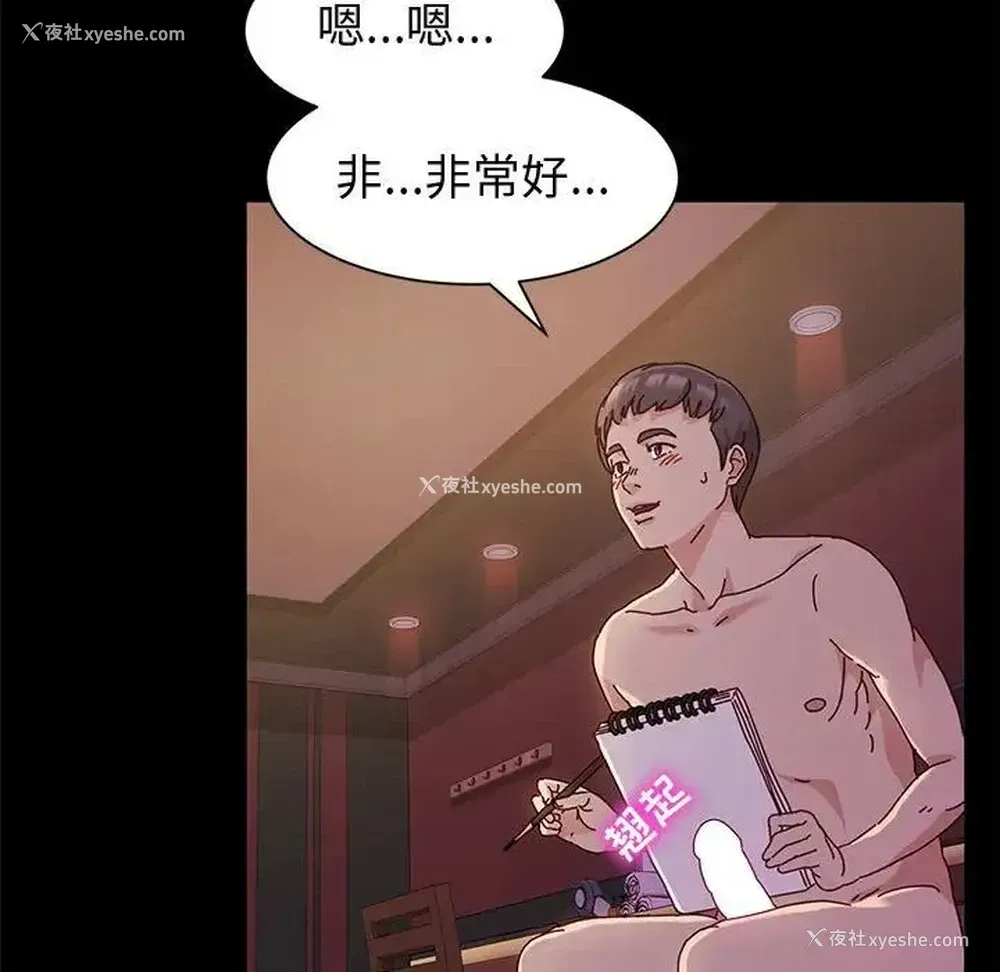 18P - 鲁蛇模特儿