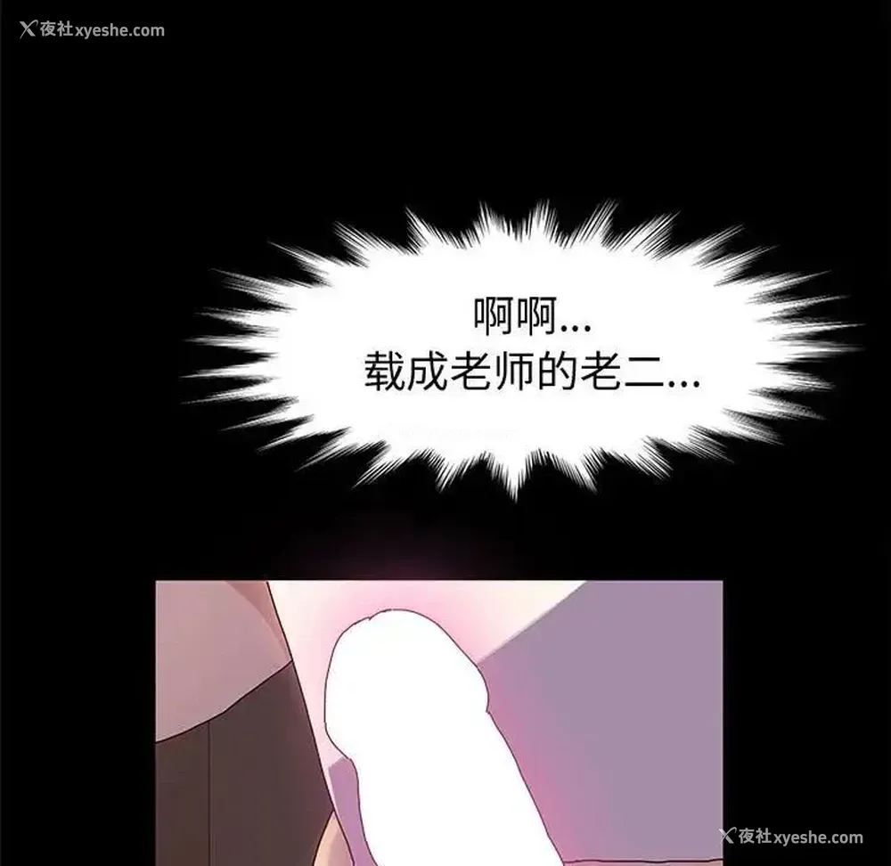23P - 鲁蛇模特儿