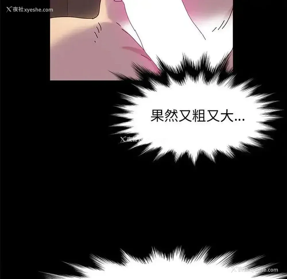 24P - 鲁蛇模特儿