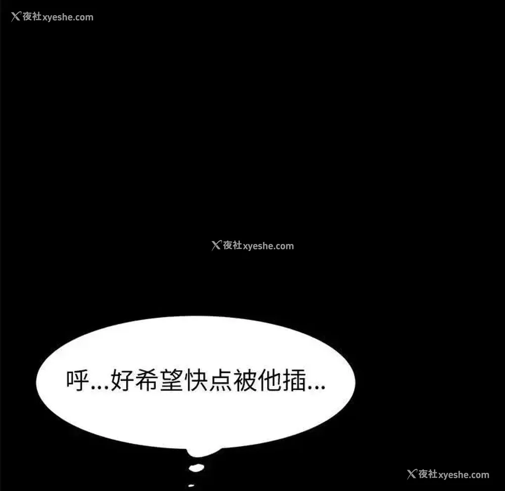 26P - 鲁蛇模特儿