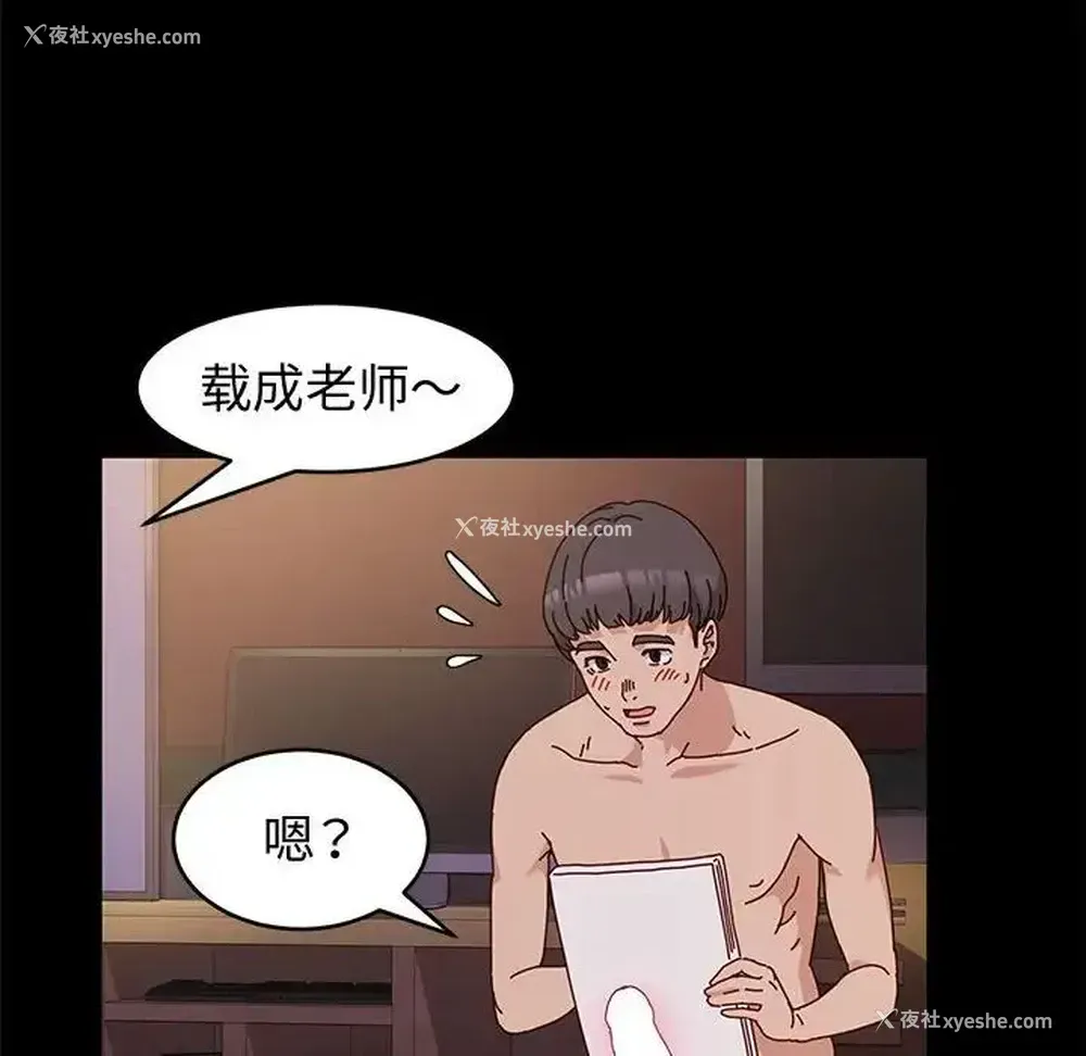 30P - 鲁蛇模特儿