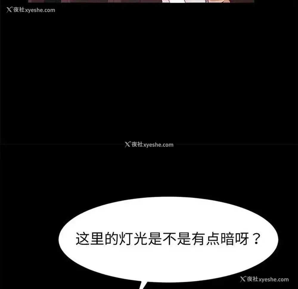 31P - 鲁蛇模特儿