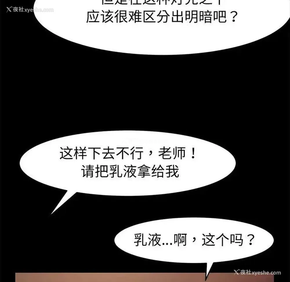 35P - 鲁蛇模特儿