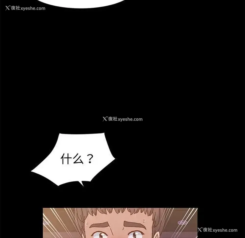 44P - 鲁蛇模特儿