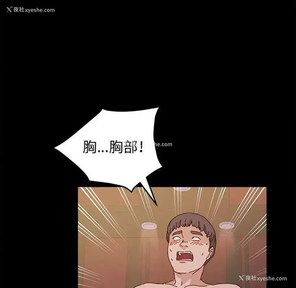 64P - 鲁蛇模特儿