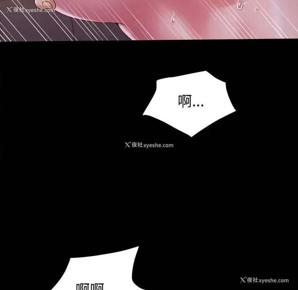 73P - 鲁蛇模特儿