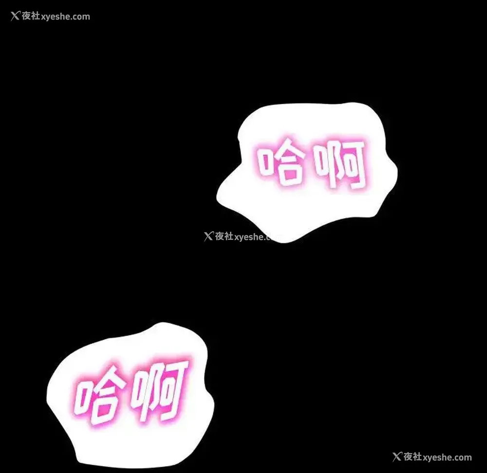 76P - 鲁蛇模特儿