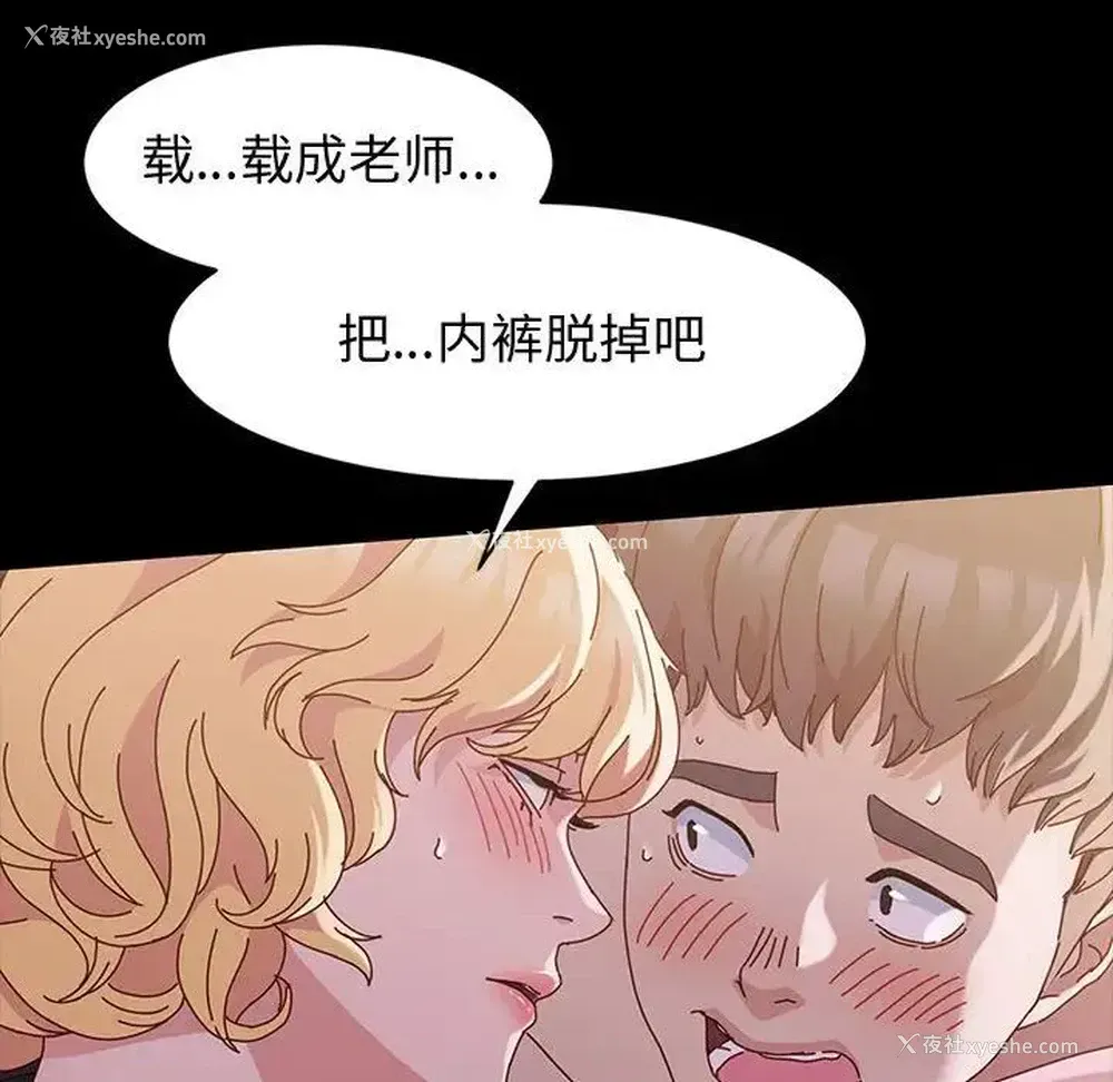96P - 鲁蛇模特儿
