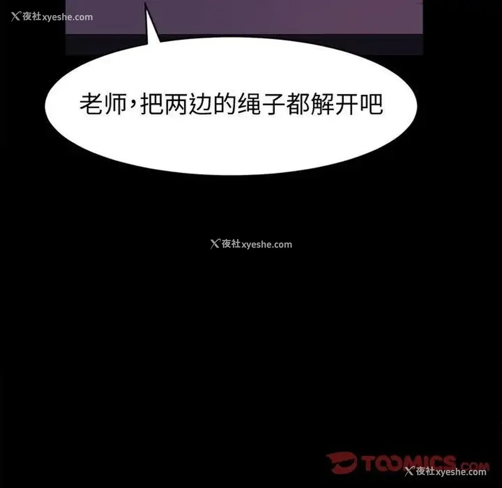 99P - 鲁蛇模特儿